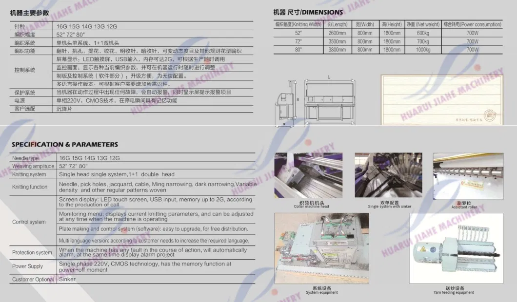 Sweater Computerized Flat Knitting Machine for Fashion Scarfs, Knitting Machine Flat Shima Seiki Scarf Women′s Three-Color Hollow Shawl Factory Price China